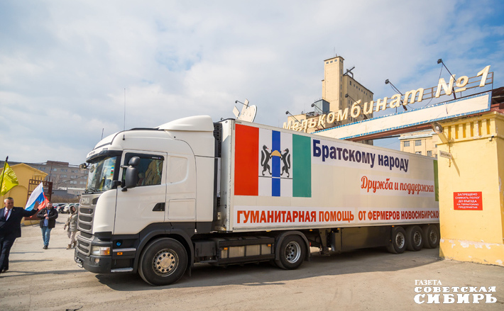 Гуманитарный груз в помощь жителям Донбасса собирают и отправляют представители государственных учреждений и бизнеса, в том числе работники нагологовой службы, мелькомбината и других ведомств и компаний. Фото: Андрей Заржецкий