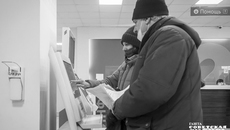 Узнать о не-оплаченных налогах можно разными способами, в том числе в МФЦ — главное, чтобы не было задолженностей. Фото: Андрей Заржецкий