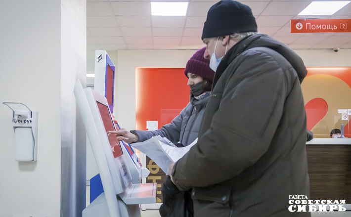 Узнать о не-оплаченных налогах можно разными способами, в том числе в МФЦ — главное, чтобы не было задолженностей. Фото: Андрей Заржецкий