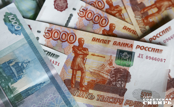 Фото: архив ИД «Советская Сибирь»