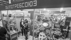 Тренды развития региональной системы господдержки АПК — едва ли не главная тема агрофорума в этом году. В условиях санкционного давления на Россию продовольственная безопасность и технологический суверенитет во всех отраслях, в том числе в АПК, — задача стратегическая, и решения, которые принимаются сегодня, в полном смысле судьбоносные. Фото: Андрей Заржецкий