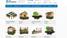 Скриншот сайта buravchik-svai.ru