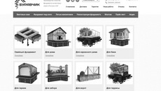 Скриншот сайта buravchik-svai.ru