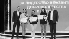 В Новосибирской области сформировано мощное добровольческое движение. В 2022 году волонтерский корпус региона вошел в число сильнейших по стране.  Фото: vk.com/vk_nso
