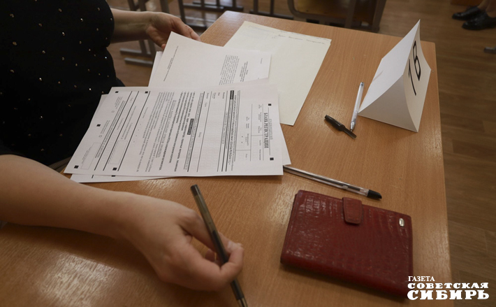 Паспорт, две ручки, бланк регистрации и контрольно-измерительные материалы — больше на экзамене ничего не понадобится. Кроме знаний, естественно. 
Фото: архив ИД «Советская Сибирь»