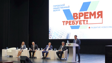 Фото: пресс-служба Новосибирского регионального отделения партии "Единая Россия"
