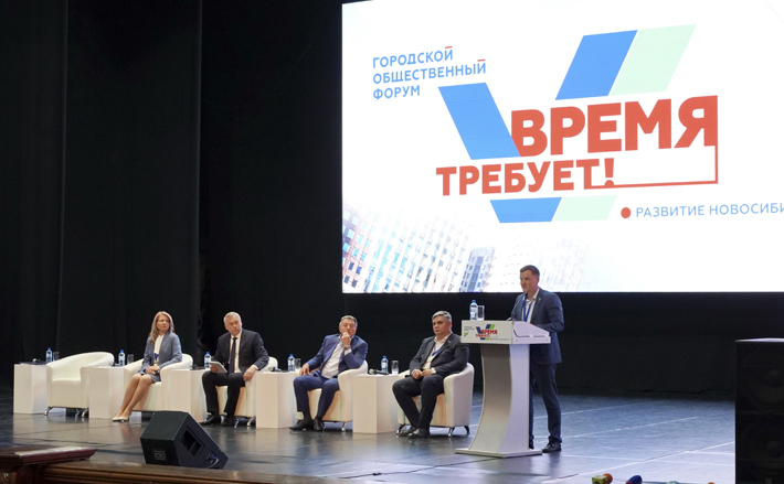Фото: пресс-служба Новосибирского регионального отделения партии "Единая Россия"