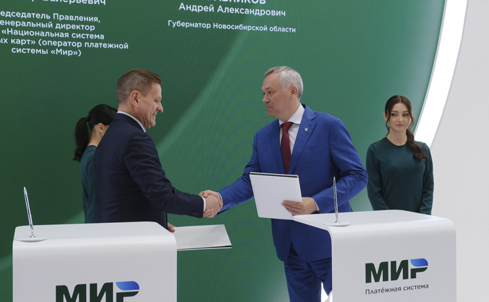Карта жителя Новосибирской области будет развиваться на базе национальной платежной системы «Мир», например дополняться нефинансовыми сервисами. Фото: nso.ru