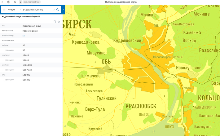 Скриншот сайта pkk.rosreestr.ru
