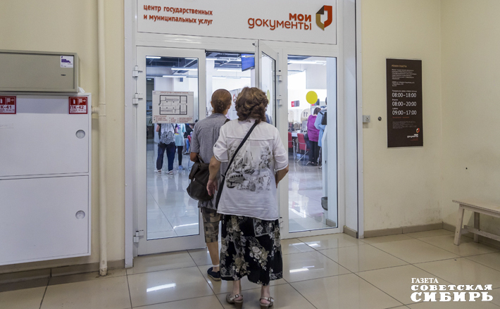Многие документы можно получить в электронном виде, но, увы, посещать центры «Мои документы» пока что все-таки приходится. Фото: Андрей Заржецкий
