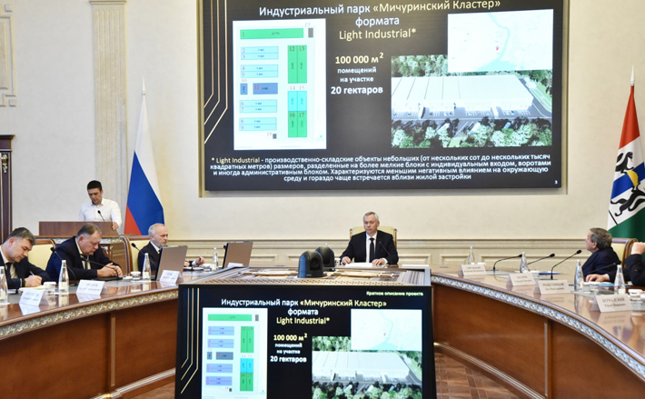 Несмотря на возникшие вопросы, совет по инвестициям поддержал три проекта — их реализация позволит укрепить экономический потенциал региона, даст новые рабочие места и налоговые поступления в бюджет. Фото: nso.ru