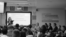 Формат шоу личных историй является одним из восьми треков проекта Центра опережающей профессиональной подготовки Новосибирской области
«ПрофПерспектива». Фото предоставлено ЦОПП НСО