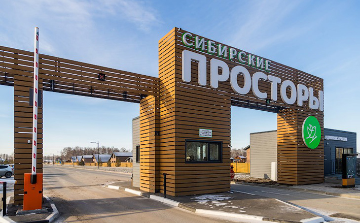 Фото Андрея Заржецкого