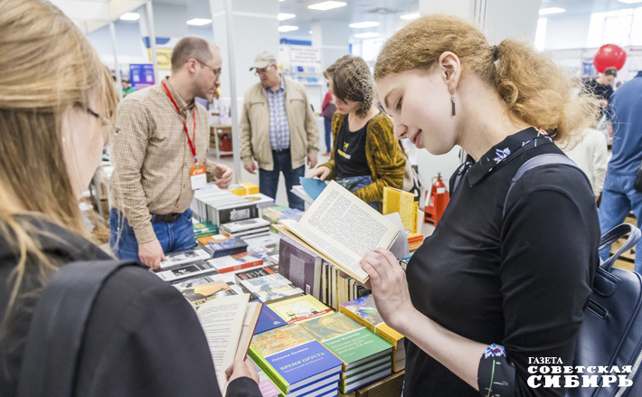 Международный фестиваль «Книжная Сибирь» стал большим событием не только для новосибирцев, но и для любителей чтения из других российских регионов. Фото: архив ИД «Советская Сибирь»