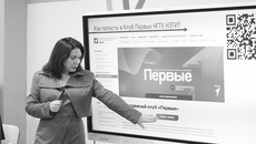 С начала декабря в новосибирских вузах действуют молодежные клубы «Первые», участникам которых предоставляются широкие возможности проявить себя. Фото: minobr.nso.ru