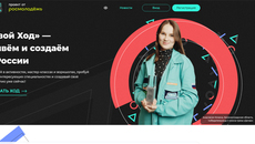 Скриншот сайта tvoyhod.online
