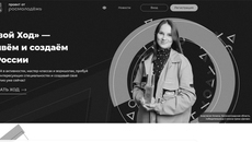 Скриншот сайта tvoyhod.online