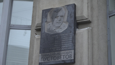Именно Геннадий Иванович Пустоветов, являясь создателем вуза, руководил им 25 лет, а в сложные времена отстоял. Мемориальный проект выполнен мастерской художественных и декоративных работ НГУАДИ, руководитель — доцент кафедры искусств Наталья Гончарова. Автор — скульптор Павел Марков. Фото: медиацентр НГУАДИ