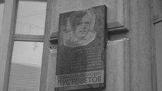 Именно Геннадий Иванович Пустоветов, являясь создателем вуза, руководил им 25 лет, а в сложные времена отстоял. Мемориальный проект выполнен мастерской художественных и декоративных работ НГУАДИ, руководитель — доцент кафедры искусств Наталья Гончарова. Автор — скульптор Павел Марков. Фото: медиацентр НГУАДИ