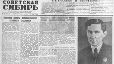 Сфотографировал выдающегося хирурга, профессора-орденоносца Андрея Григорьевича Савиных А. Соломахин. Изображение: ngonb.ru