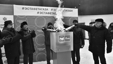 Спортивная школа «Олимпиец» стала первым, но далеко не последним объектом, куда должно прийти голубое топливо. Маслянино передает факел догазификации другим районам. Фото: nso.ru