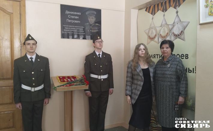 Планы открыть мемориал появились в 2022 году. Школьники съездили в Томск, познакомились с родственниками ветерана, посетили памятную стелу Героев в Лагерном саду, где увековечено и имя нашего славного земляка Степана Пет­ровича Денисенко. Сегодня старшеклассники 191-й школы рассказывают о ветеране младшему поколению учеников. Фото: Алёна Коврова