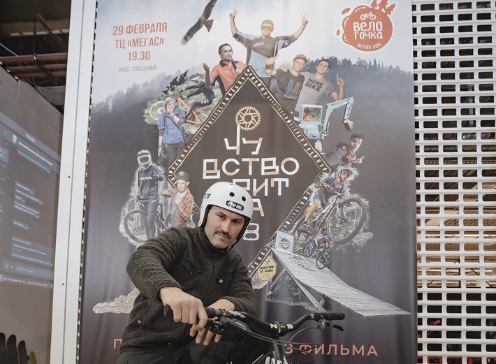 Премьерный показ фильма «Чувство Ритма» и встреча с организаторами фестиваля «Белка в колесе» состоялись на минувшей неделе в Новосибирске, в экстрим-парке «Велоточка». Премьера стартовала 27 февраля в Барнауле, после Новосибирска она покатилась дальше: Киров, Красноярск, Кемерово. Сегодня зрителями станут жители Севастополя. И далее — Иркутск, Бийск, Томск, Краснодар и Калининград. Фото: Лига Спорта Белокуриха