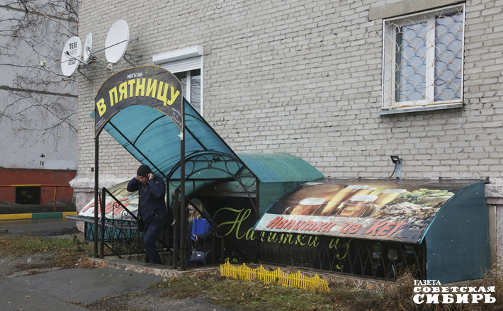Питейные заведения в многоквартирных домах, увы, давно уже стали привычными, хотя и доставляют массу беспокойства их жителям. Фото: архив ИД «Советская Сибирь»