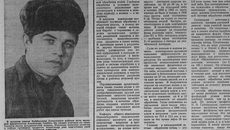 В 1971 году «Советская Сибирь» опубликовала это фото, сопроводив его подписью: «В колхозе имени Куйбышева Сузунского района есть молодой механизатор Александр Грибач. Он пошел учиться на тракториста после 8-летней школы». Изображение: ngonb.ru