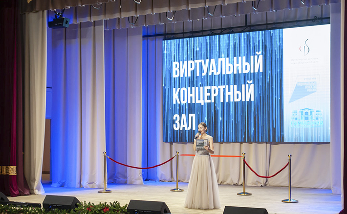 Фото предоставлены пресс-службой Новосибирской государственной филармонии
