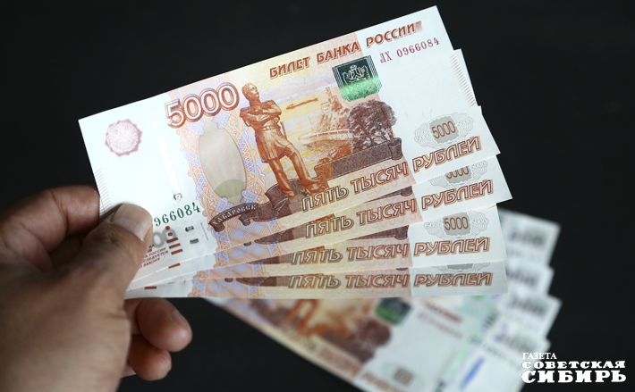 Фото: архив ИД «Советская Сибирь»