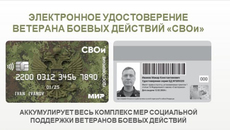 Фото: сайт правительства Новосибирской области nso.ru