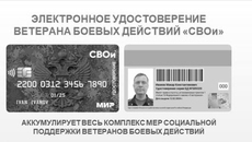 Фото: сайт правительства Новосибирской области nso.ru