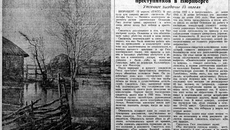 Этюд «Весна в деревне» легендарного фотокорреспондента «Советской Сибири» Бориса Шумакова газета опубликовала в номере от 17 апреля 1946 года. Согласитесь, снимок очень созвучен дню сегодняшнему — «паводковые этюды» в 2024-м до сих пор не сходят с информационных страниц в печати и интернете. А работы нашего знаменитого многоуважаемого коллеги, мастера репортажного снимка Бориса Шумакова сегодня украшают едва ли не все региональные краеведческие издания. Изображение: ngonb.ru