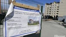 Дом на улице Ивлева ждет своих жильцов. Фото: Светлана Фролова