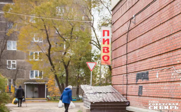 Фото: архив ИД «Советская Сибирь»