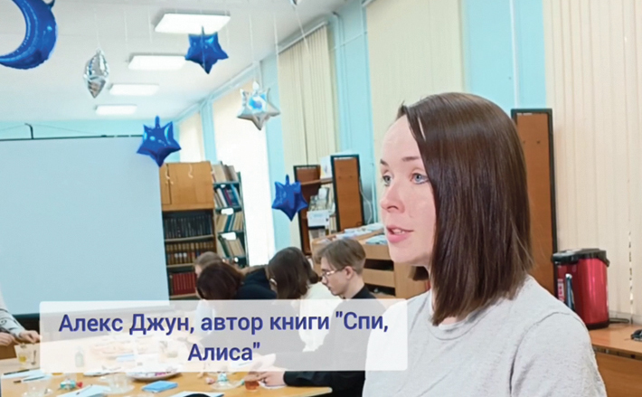 Автор книг в стиле фэнтези Александра Джун провела мастер-класс в детской библиотеке Искитимского района. Она рассказала, какие темы поднимаются в произведениях. Изображение: vk.com/Все новости Новосибирска — VN.ru