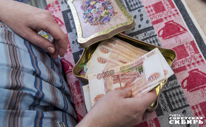 Преференции в программе долгосрочных сбережений вполне сравнимы с кешбэком: господдержка увеличивается пропорционально росту добровольных взносов граждан. Фото: Андрей Заржецкий