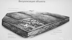 На бумаге будущий мусороперерабатывающий комплекс в Каргатском районе выглядит очень красиво. Но местные жители опасаются, что его строительство нанесет непоправимый ущерб окружающей среде. Фото: Андрей Заржецкий