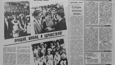 На этих фотографиях С. Дятлов запечатлел в 1990 году выпускников школы № 193 Новосибирска и праздник проводов в школу в детском комбинате № 414. Изображение: ngonb.ru