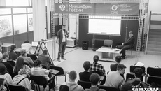 На конференции выступили 103 участника — преподаватели, ученые, эксперты, студенты из России, Республики Беларусь, Республики Узбекистан, Кыргызской Республики. Фото: Андрей Заржецкий