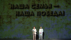 Фото: пресс-служба фонда «Защитники Отечества»
