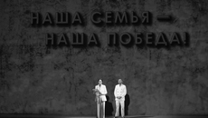 Фото: пресс-служба фонда «Защитники Отечества»