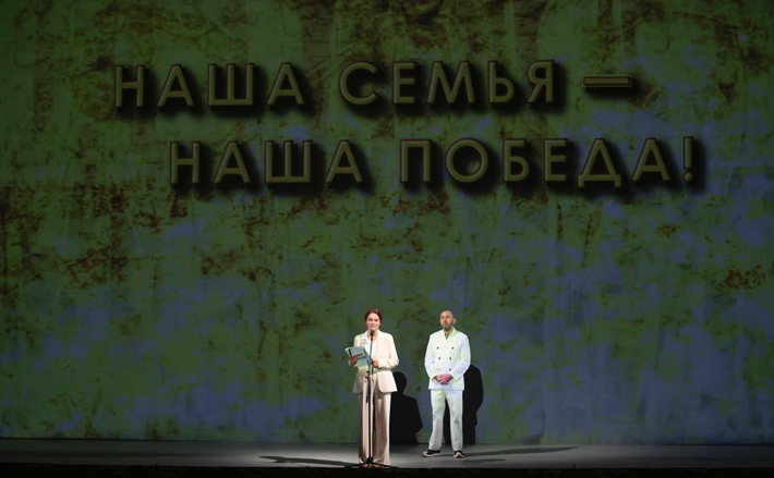 Фото: пресс-служба фонда «Защитники Отечества»