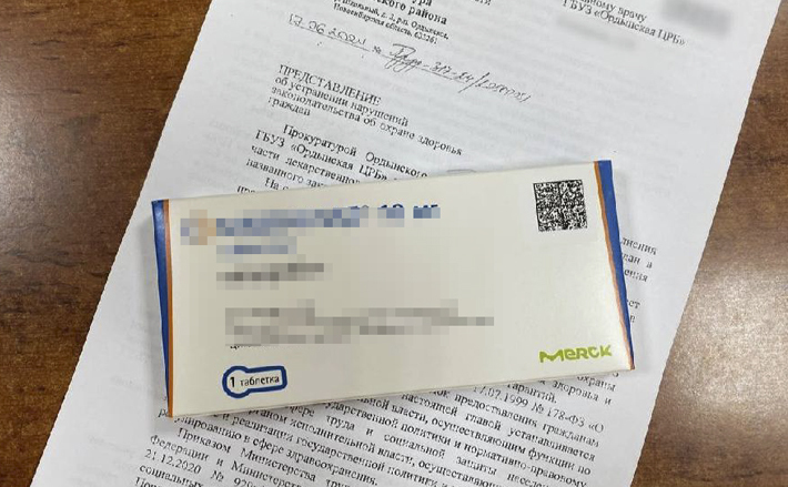Больному должны были выписать лекарство, показанное при высокоактивном рецидивирующем рассеянном склерозе. Препарат, о котором идет речь, выпускается только зарубежными производителями — в Италии и Германии, в рознице он стоит свыше 90 тысяч рублей за 10 таблеток. Судя по инструкции к препарату, он назначается на долгосрочный период — до двух лет в случае подтверждения необходимости. На момент публикации редакция не обнаружила в новосибирских аптеках искомое лекарство.
Фото: сайт Прокуратуры Новосибирской области