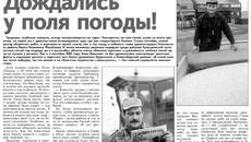 В свободные минуты уборочной кампании 2004 года комбайнер хозяйства «Кочковское» Валерий Овсянников читал «Советскую Сибирь». Из нее он узнавал о ситуации в других районах. Фото: ngonb.ru