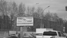 Любые вопросы по ВИЧ и СПИДу, в том числе как пройти тестирование тем, кто живет в отдаленных районах, можно задать по горячему телефонному номеру 8 (383) 209-02-18. Фото: архив ИД «Советская Сибирь»