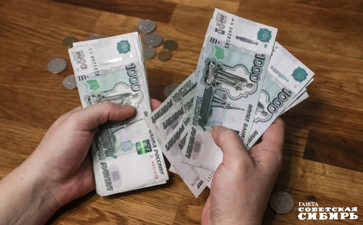 Фото: архив ИД «Советская Сибирь»