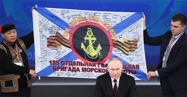 Бойцы 155-й бригады морской пехоты Тихоокеанского флота, которая сейчас освобождает от захватчиков Курскую область, передали Президенту РФ копию своего боевого знамени. Во время прямой линии Владимир Путин попросил его развернуть. Фото: kremlin.ru