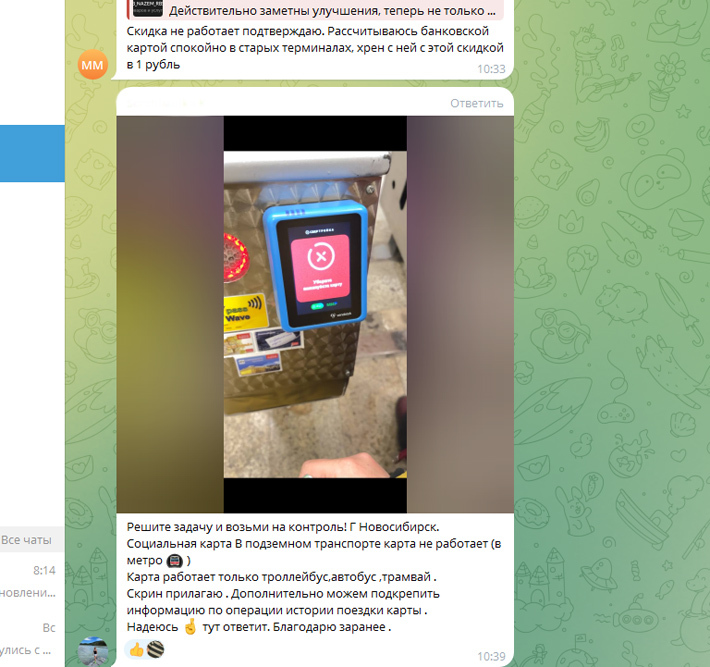 Cкрины переписки граждан с представителями оператора в ТГ- и ВК-каналах «СберТройка»